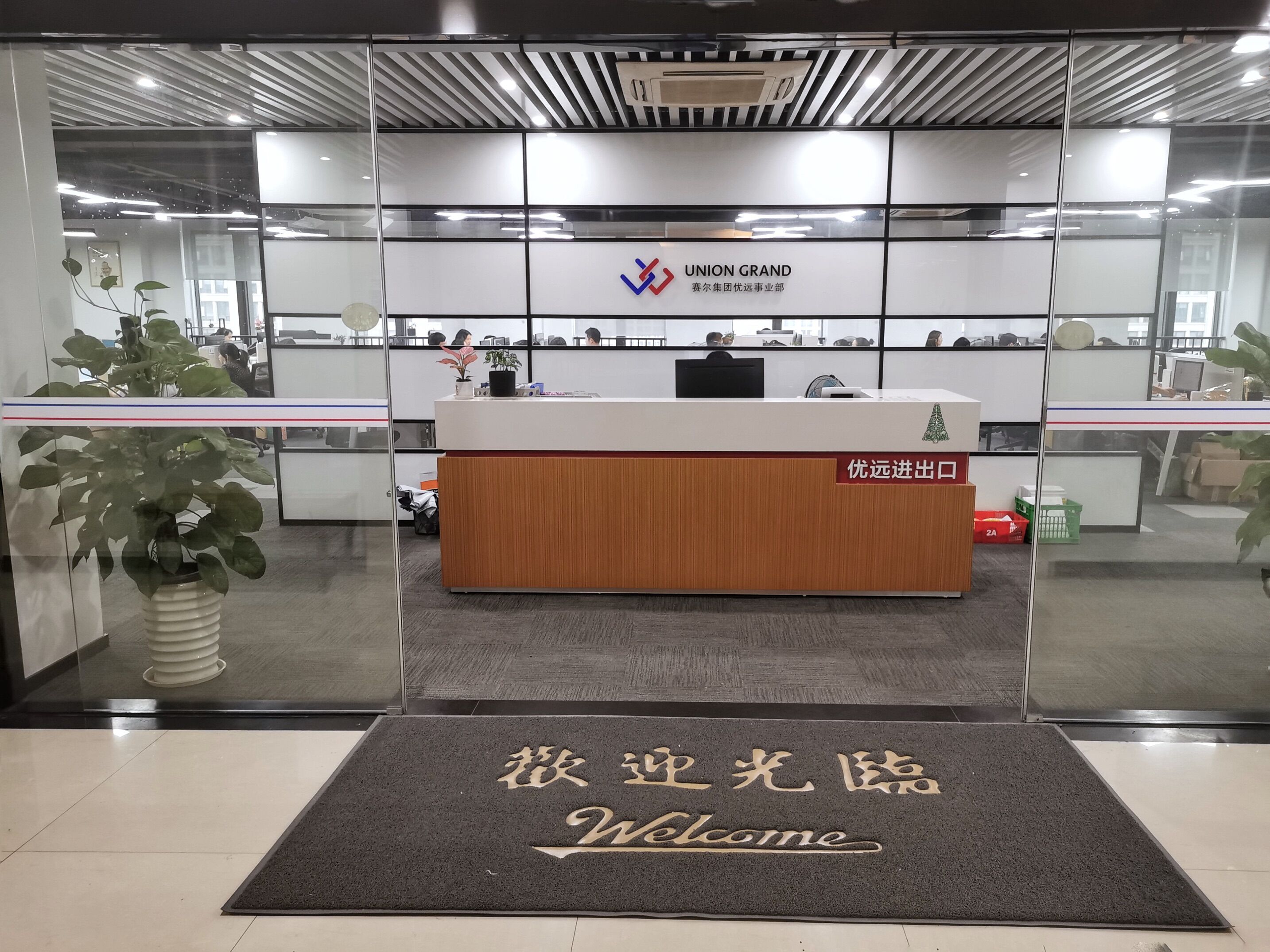 Ningbo Youyuan Import and Export Co., Ltd. – other household items 2