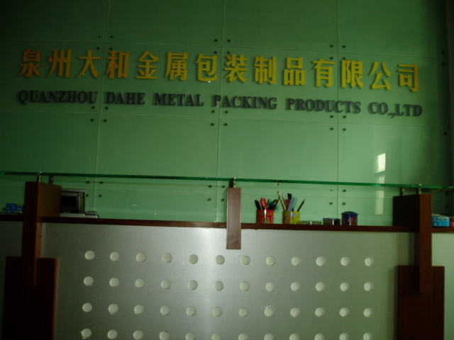 Quanzhou Yamato Metal Packaging Products Co., Ltd. – other desk storage supplies 2