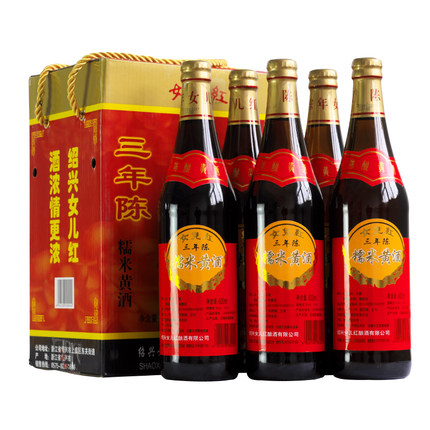 Glutinous Rice Wine（3 Years）