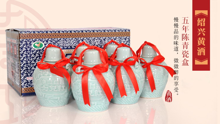 Shaoxing Rice Wine（5 Years）