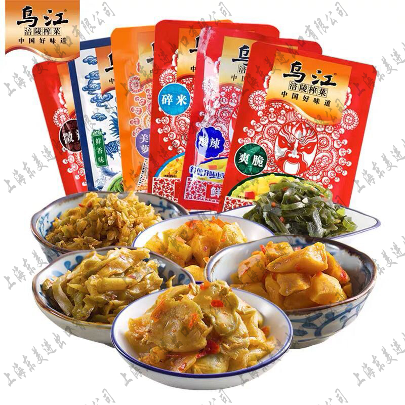 Wujiang Preserved Mustard