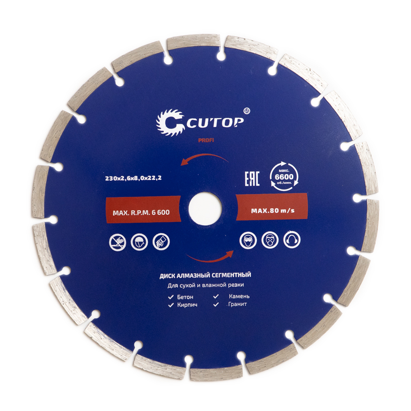 Diamond saw blade