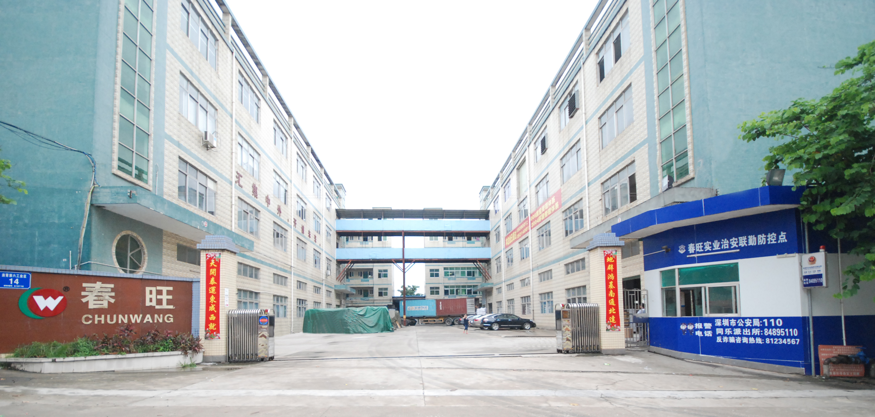 Shenzhen Chunwang New Materials Co., Ltd. – Pest control supplies 1