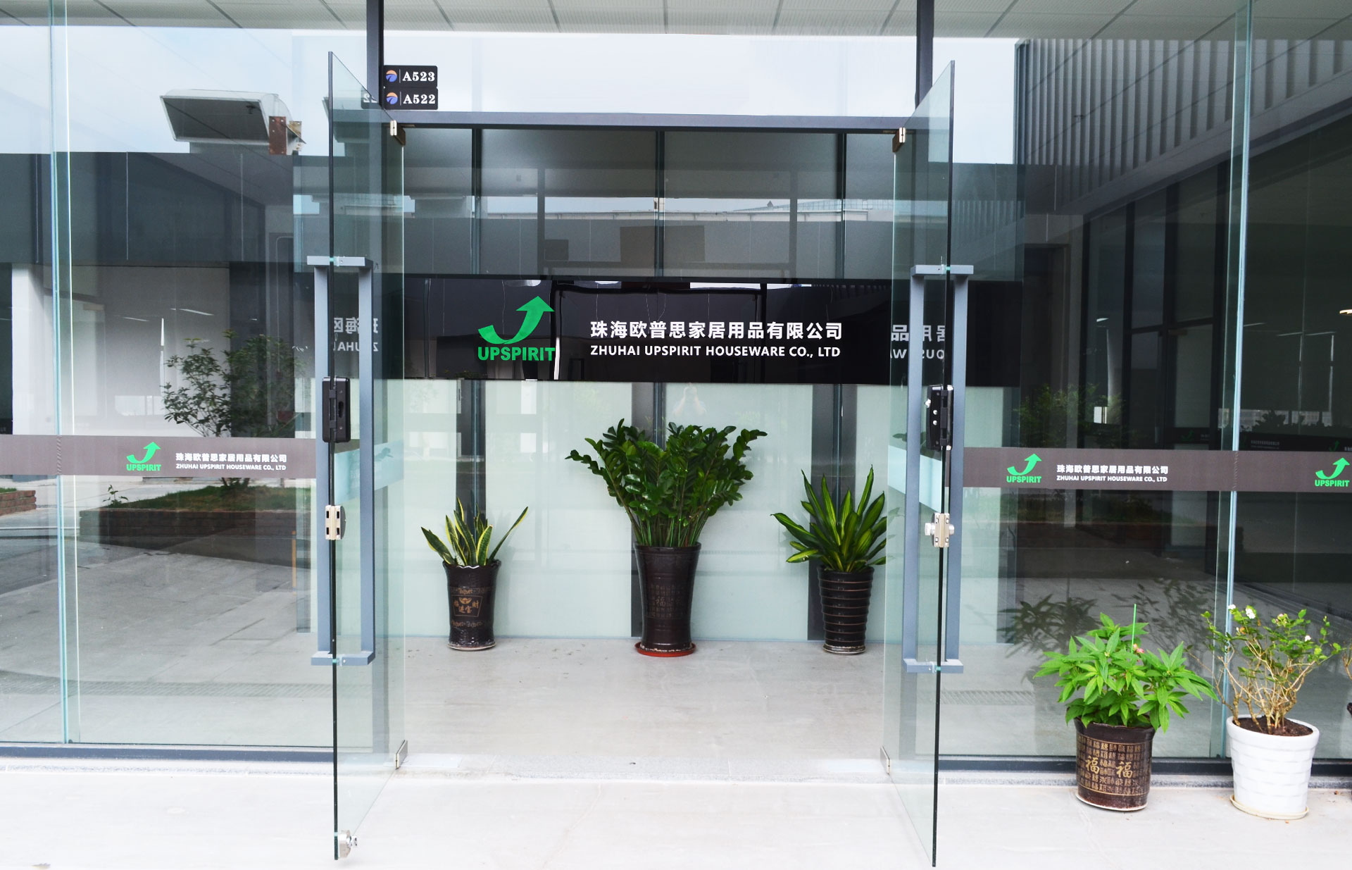 Zhuhai Opolis Home Products Co., Ltd. – Bowl 1