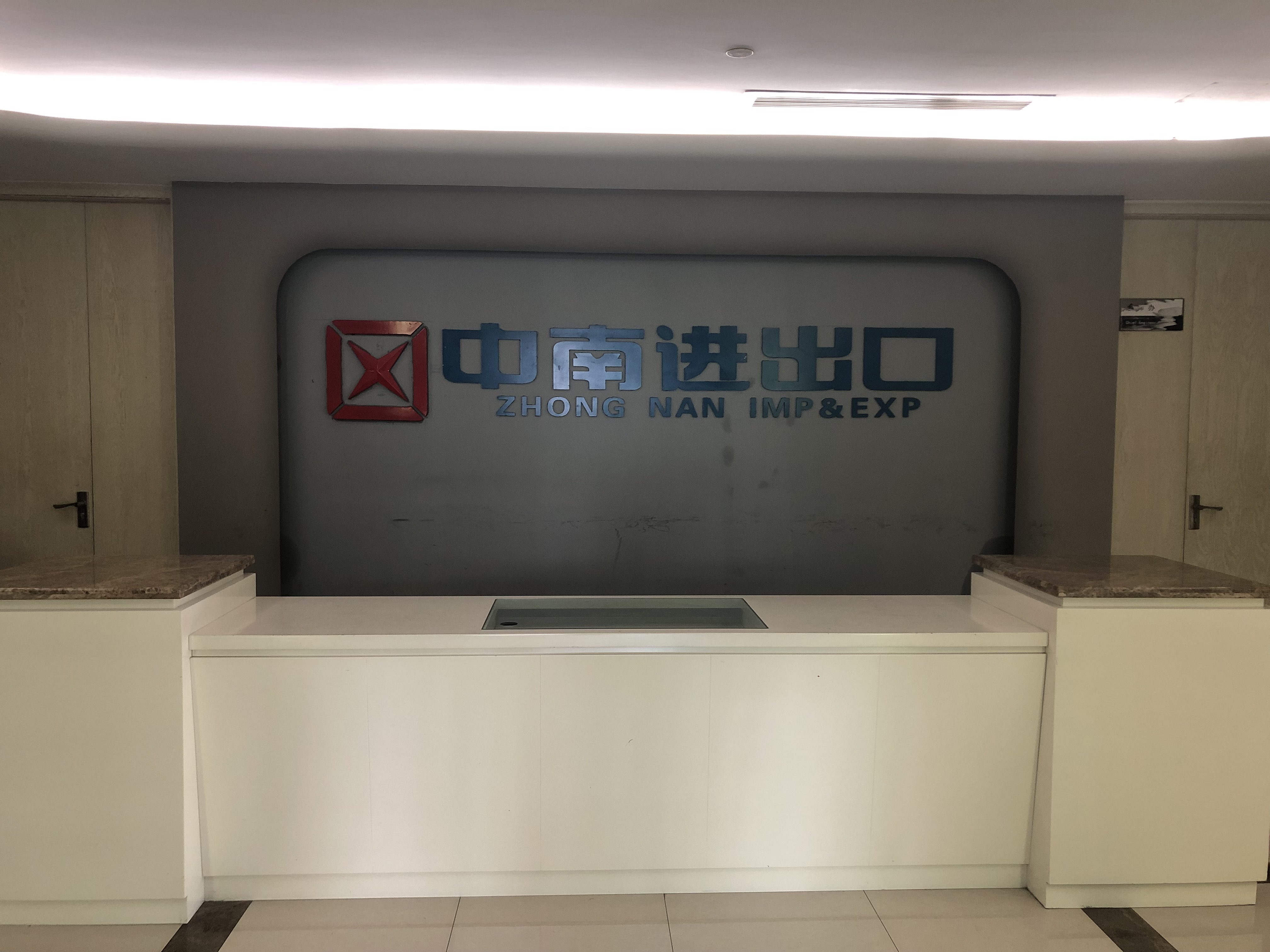 Zhejiang Zhongnan Construction Group Import and Export Co., Ltd. – children's long coats 2