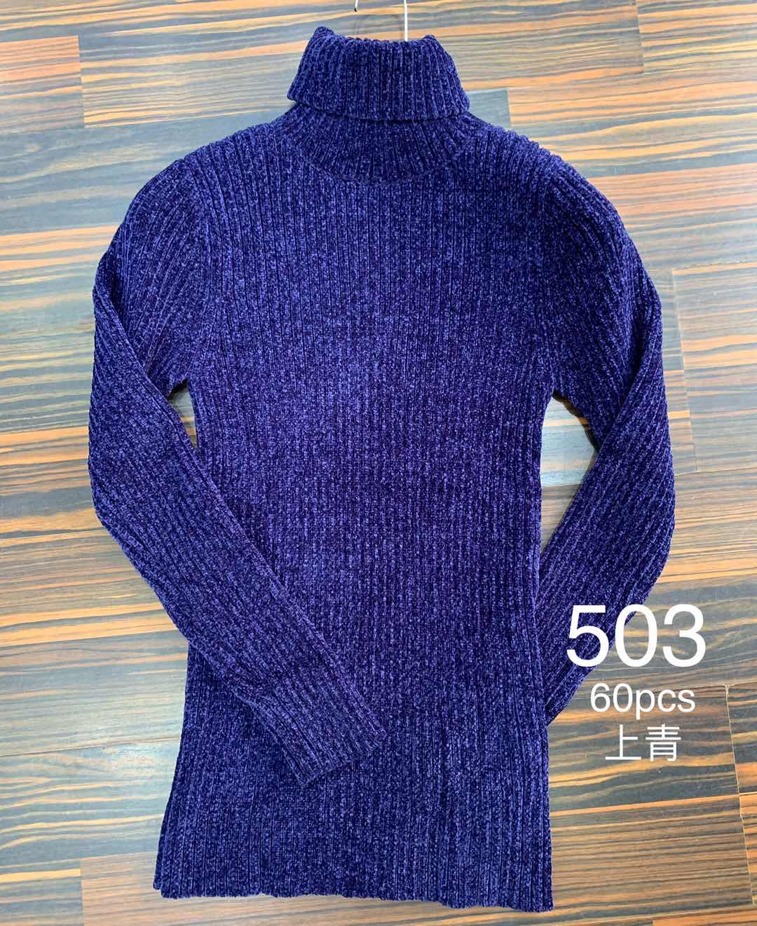 Men Sweater