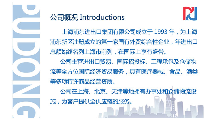 Shanghai Pudong Import and Export Group Co., Ltd. – tool rooms and storage rooms 2