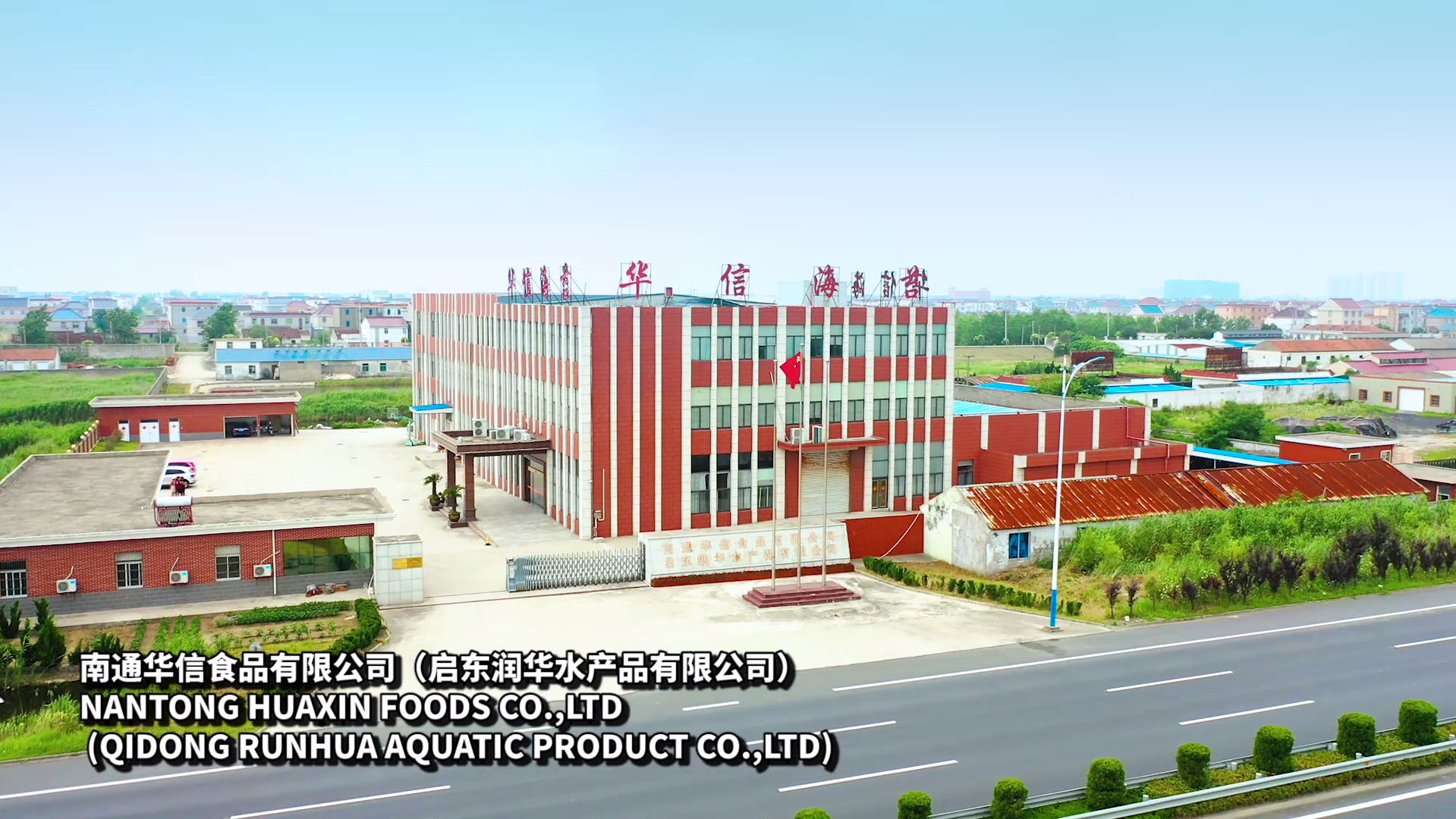 Nantong Huaxin Food Co., Ltd. – Kelp/seaweed 1