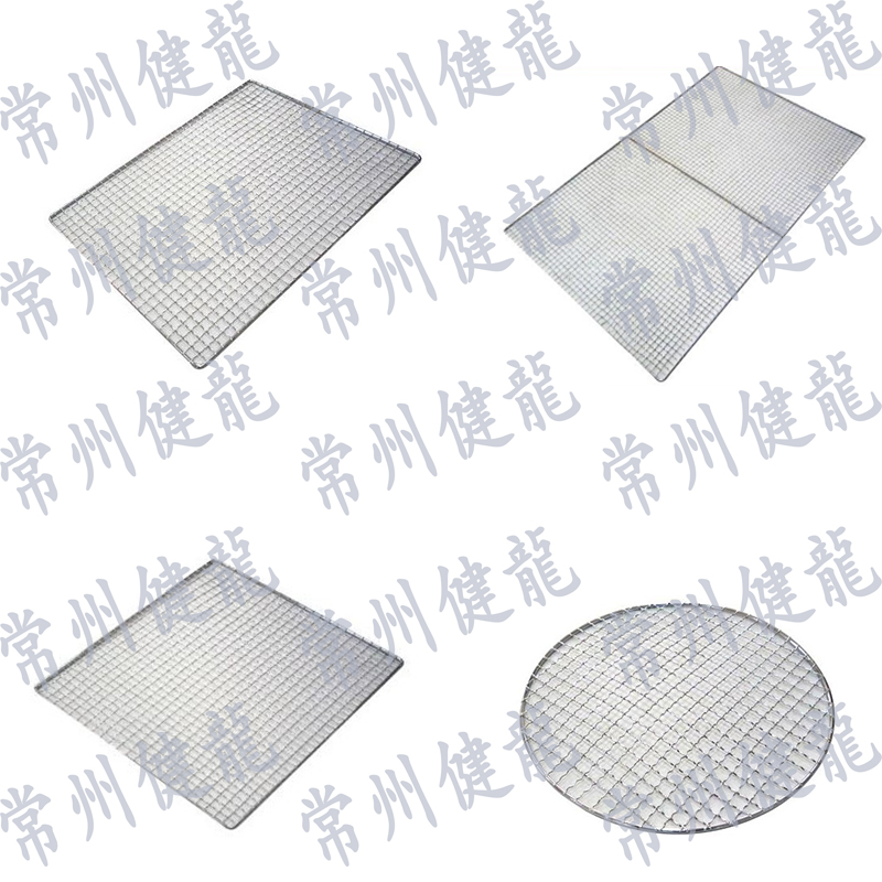 bbq mesh