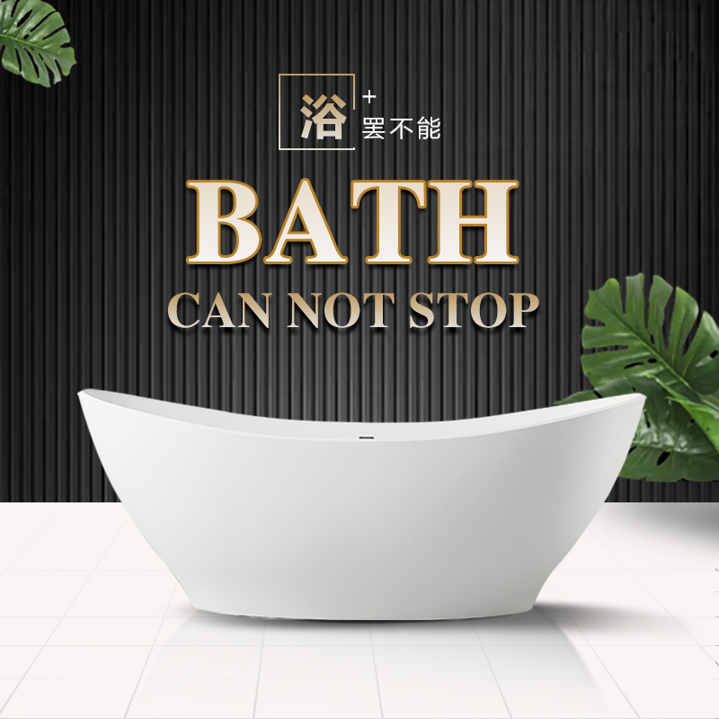 Bathtub