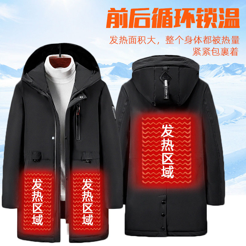 Men's Heated Jacket