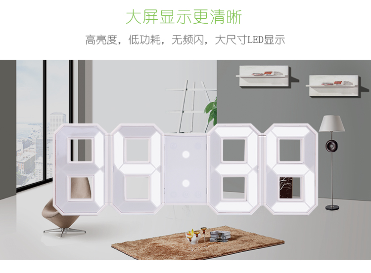 LED table alarm clock