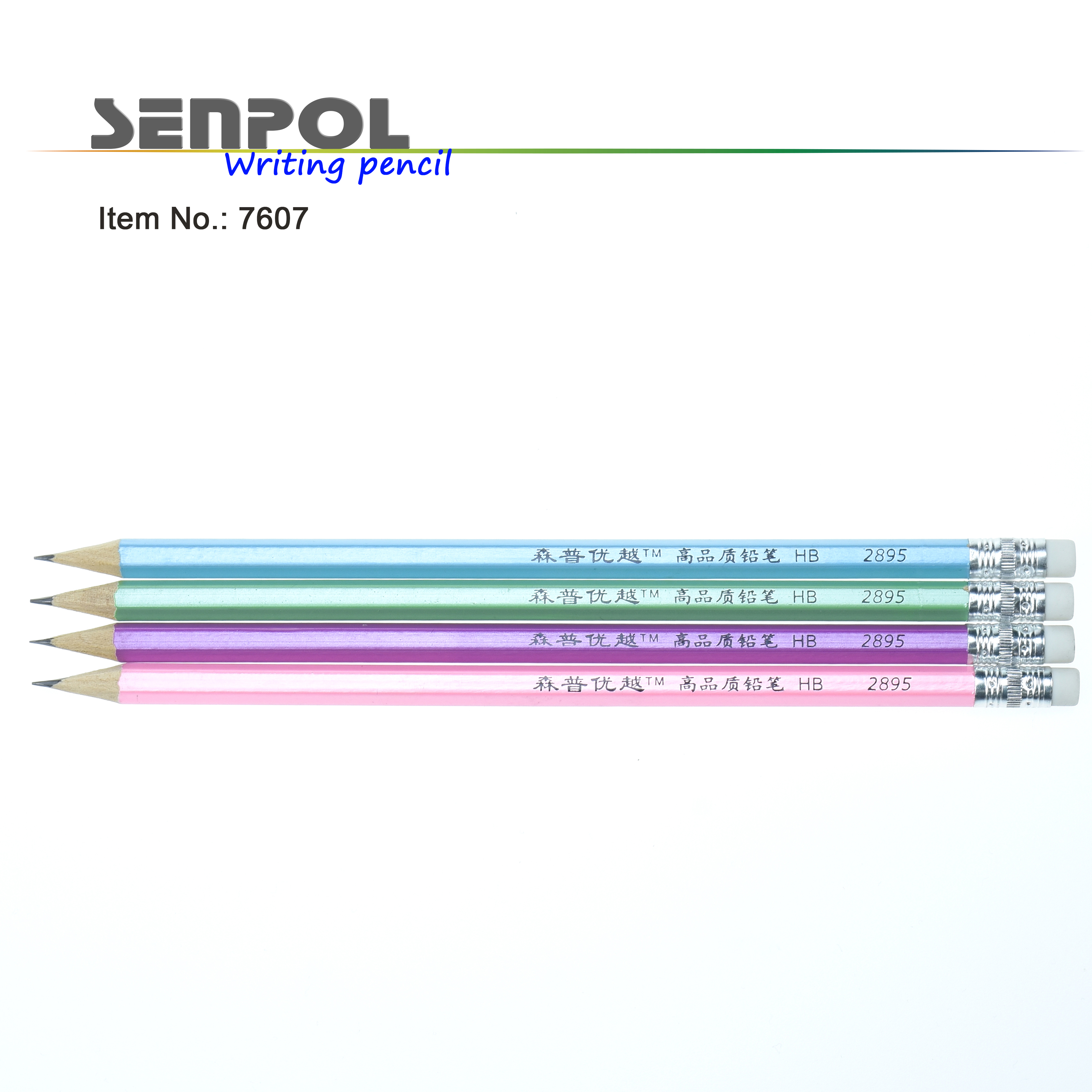 HB pencil with eraser