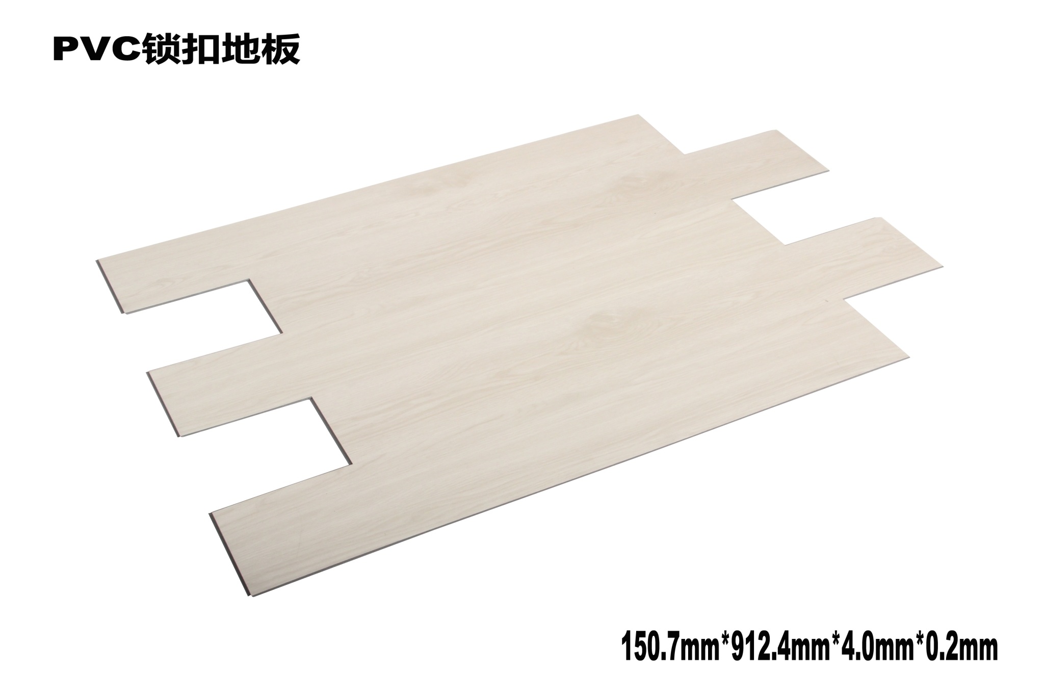 PVC click flooring