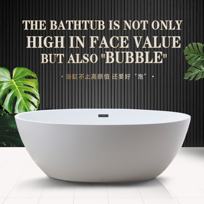 bathtub