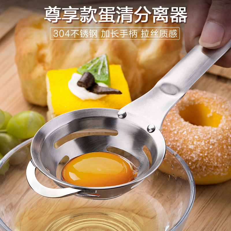Egg White separator