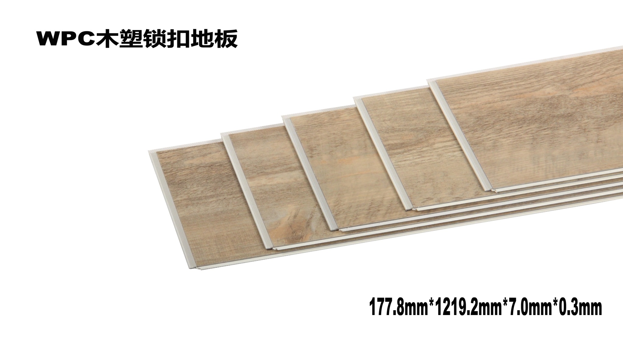 WPC click flooring
