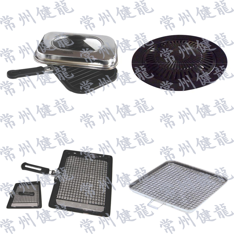 grill pan