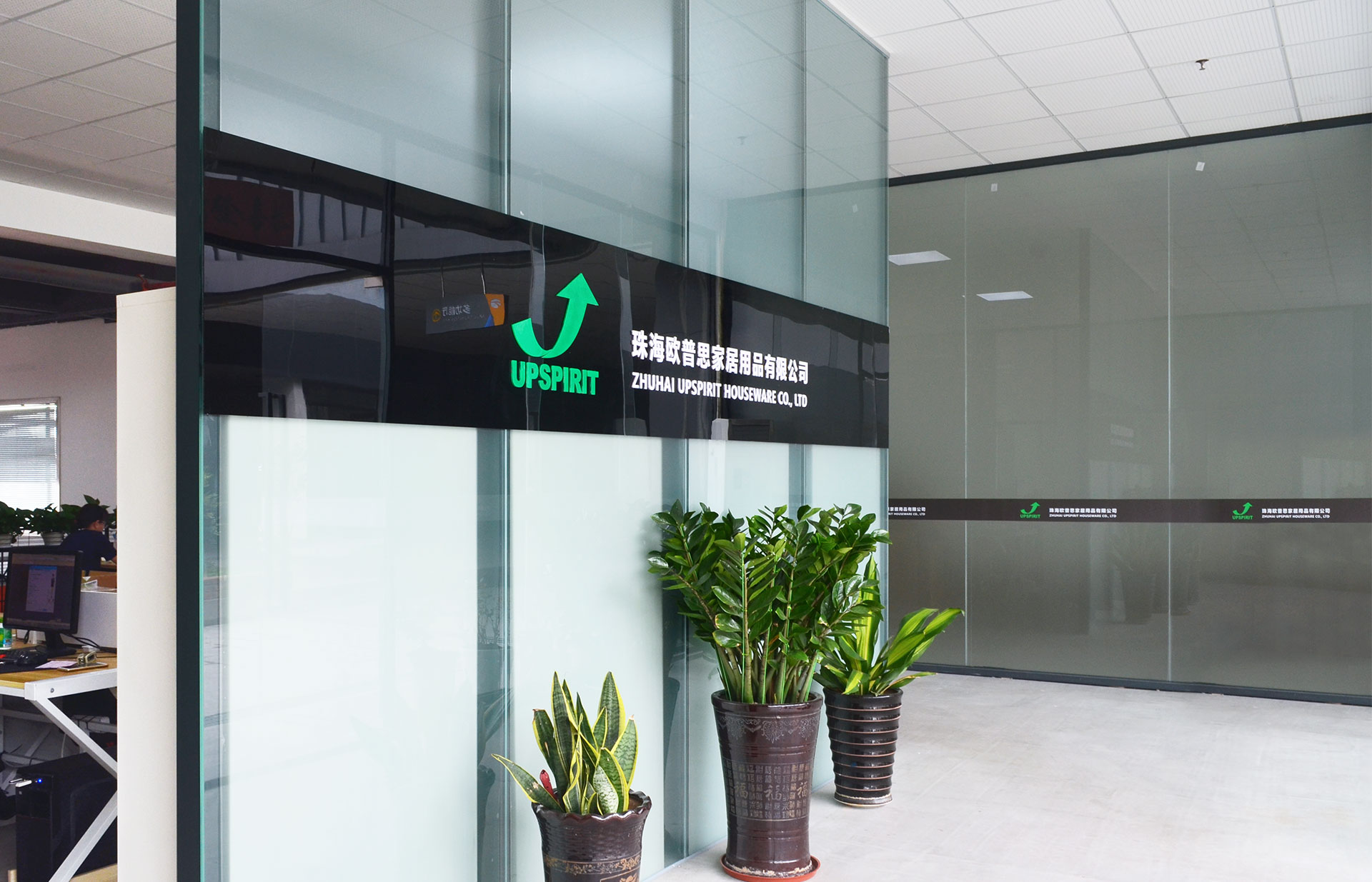 Zhuhai Opolis Home Products Co., Ltd. – plate 2
