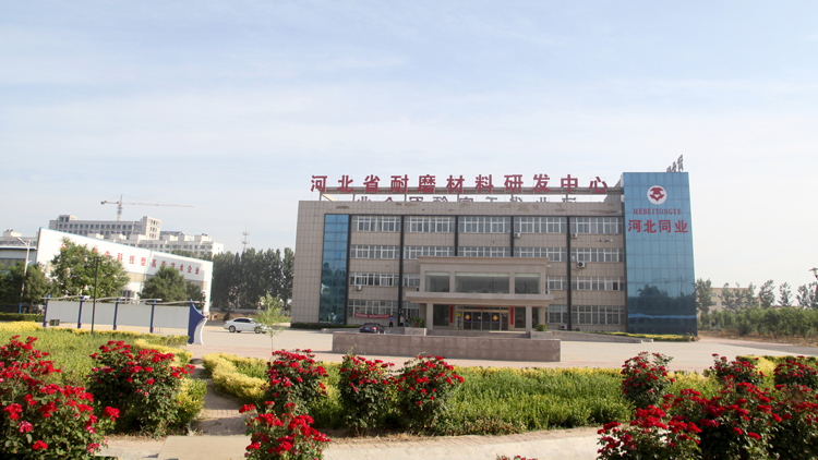 Hebei Tongye Metallurgical Technology Co., Ltd. – rubber products 2