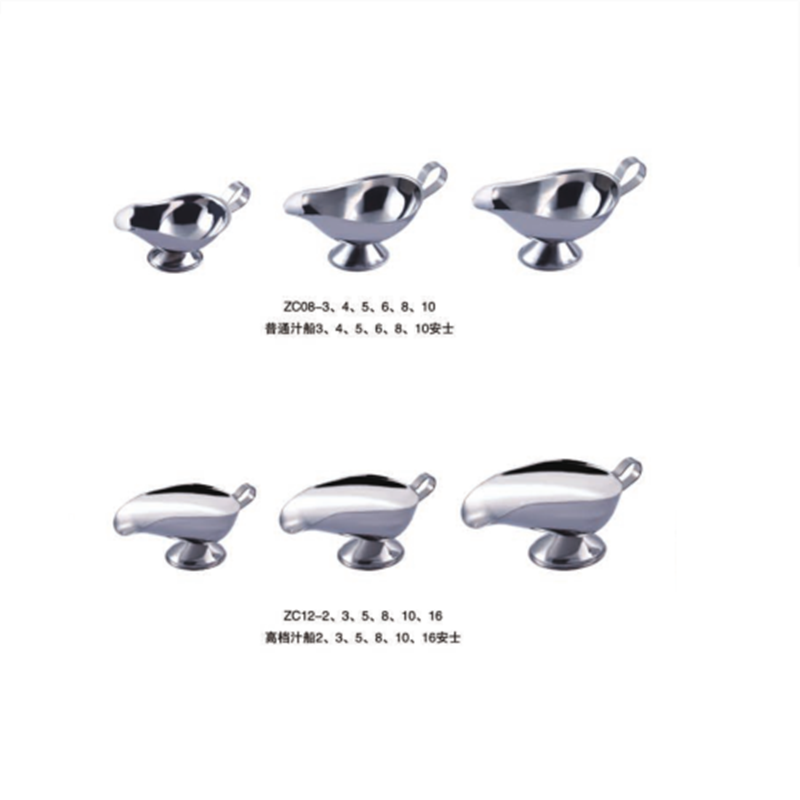 Stainless Steel Sauce Boat