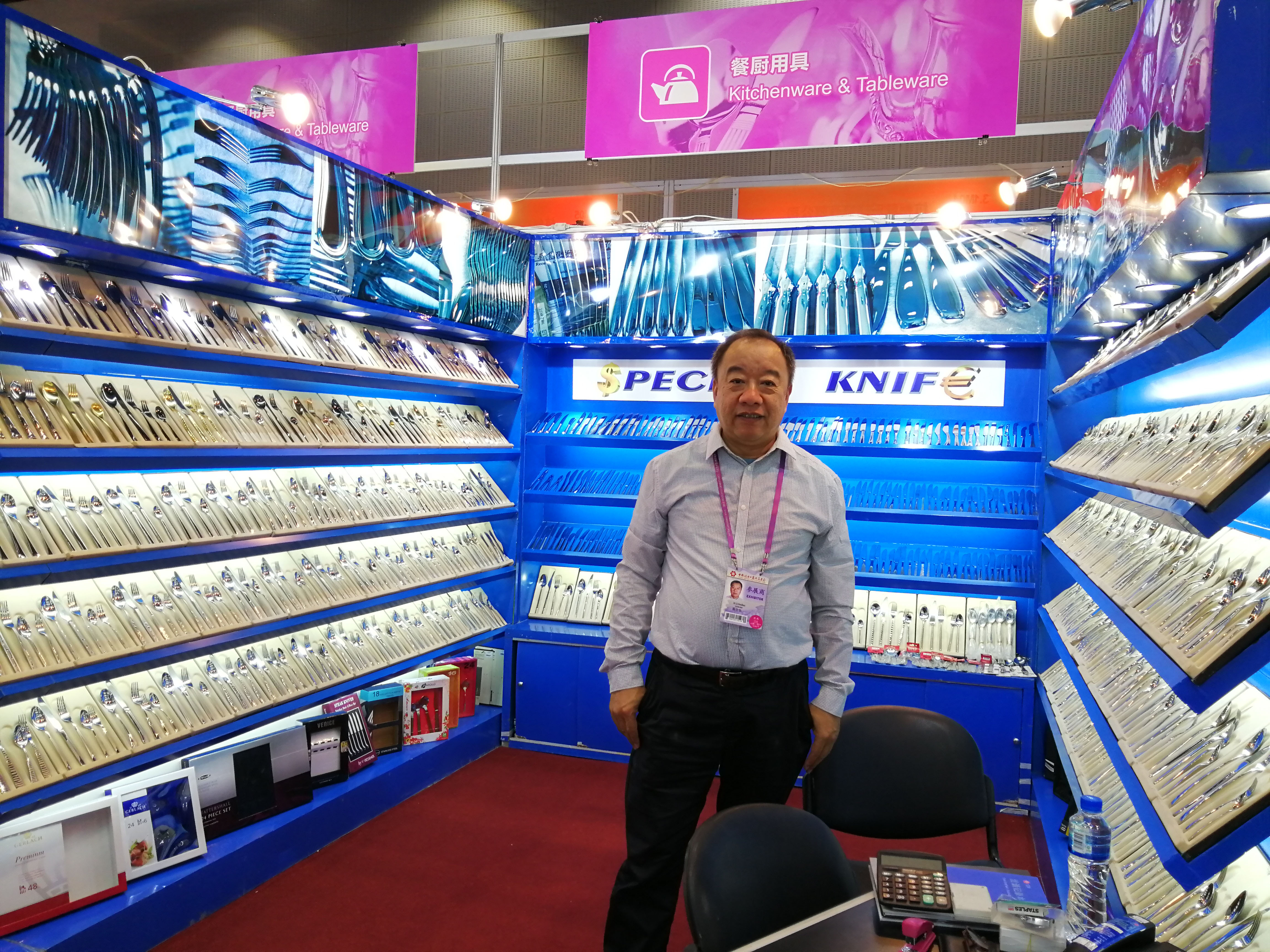 Yongqing Lancheng Tableware Co., Ltd. – Stainless steel tableware 1