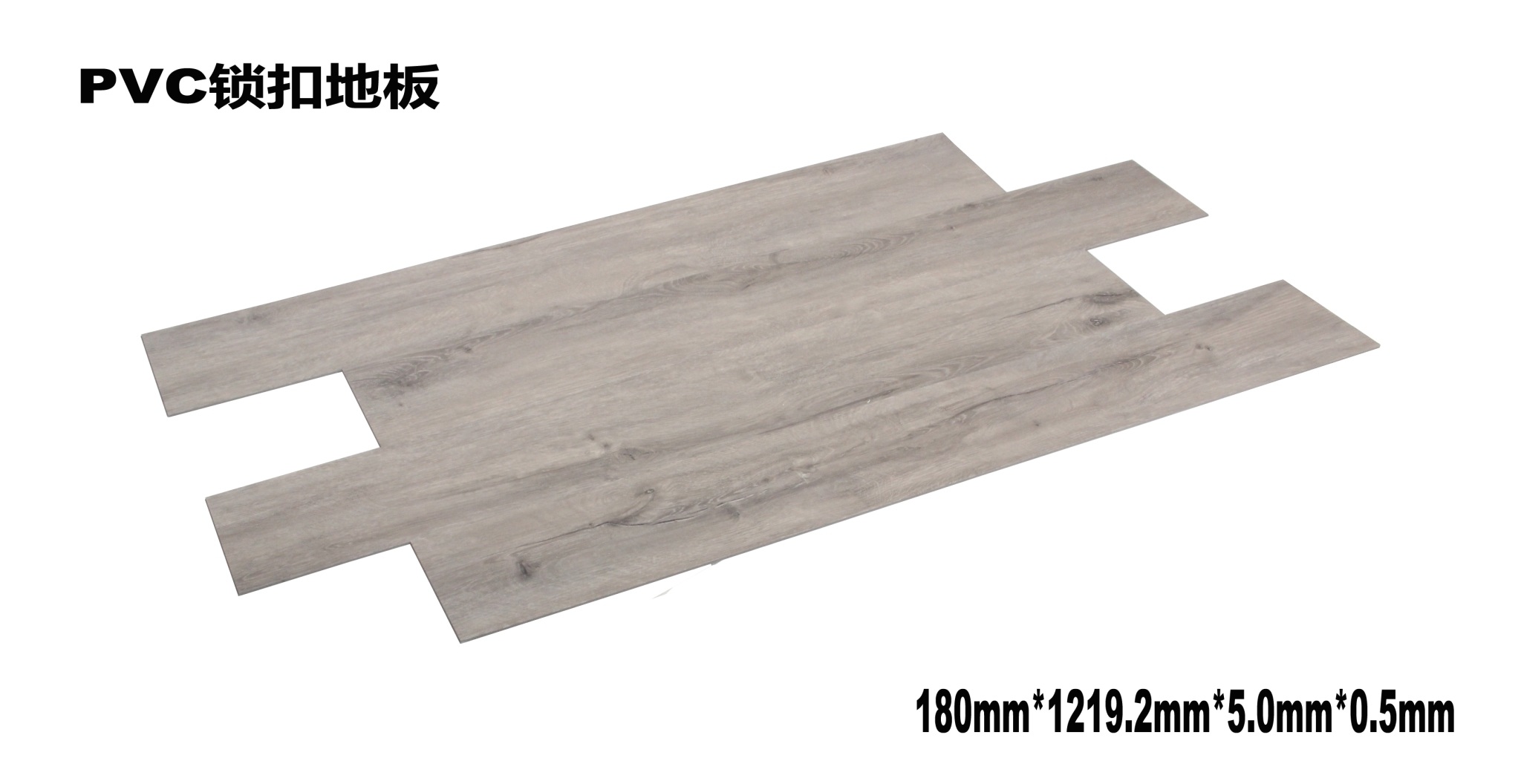 PVC Click flooring tiles