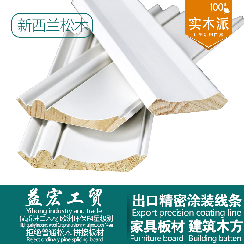 wooden moulding