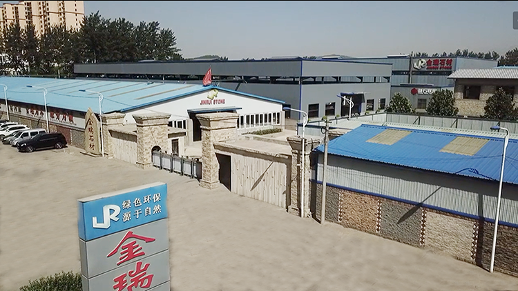 Yizhou Jinrui Stone Material Factory – 板岩 1