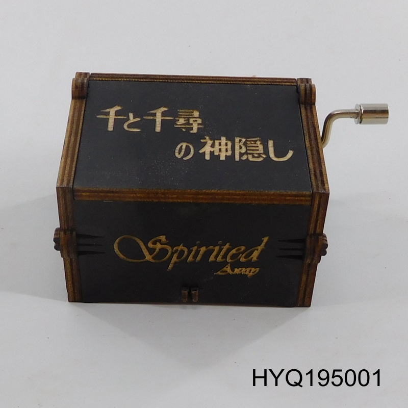 Wood music box