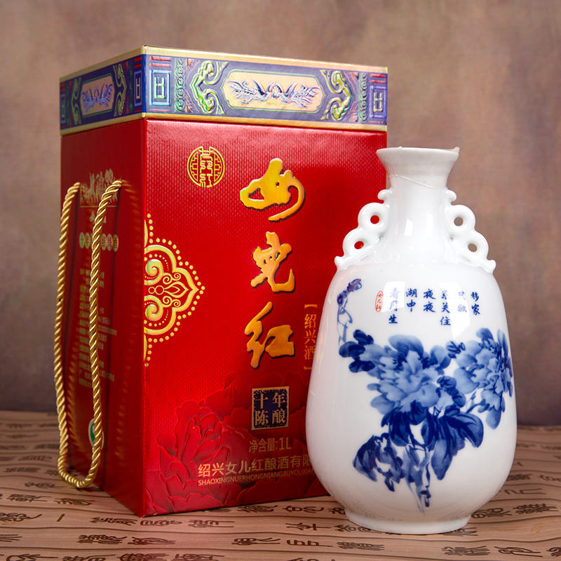 Shaoxing Rice Wine（10 Years）