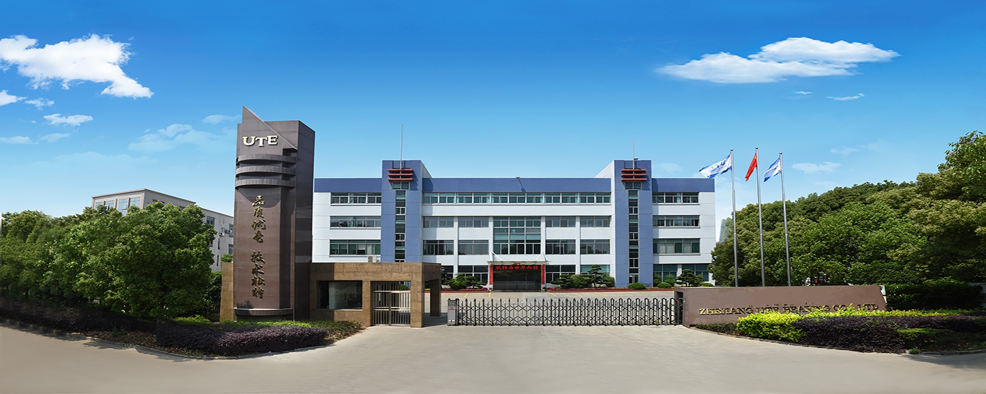 Shenzhen Pengzhun Mold Co., Ltd. – Other transportation equipment 1