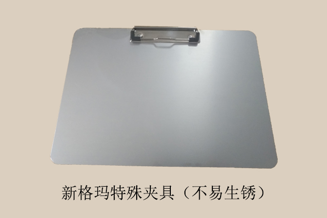 Aluminium Clip Board
