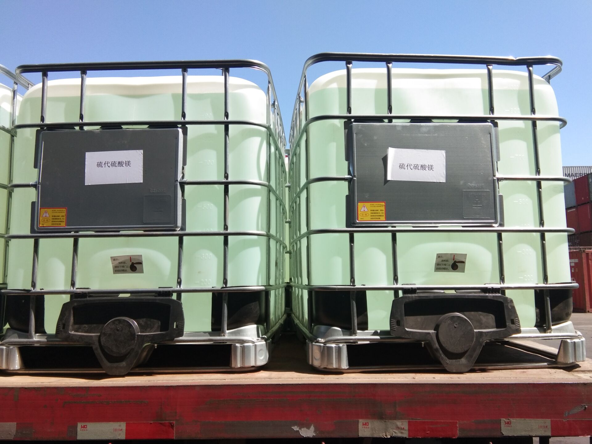 Magnesium thiosulfate