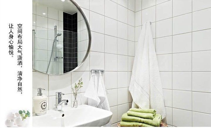 Interior wall tile