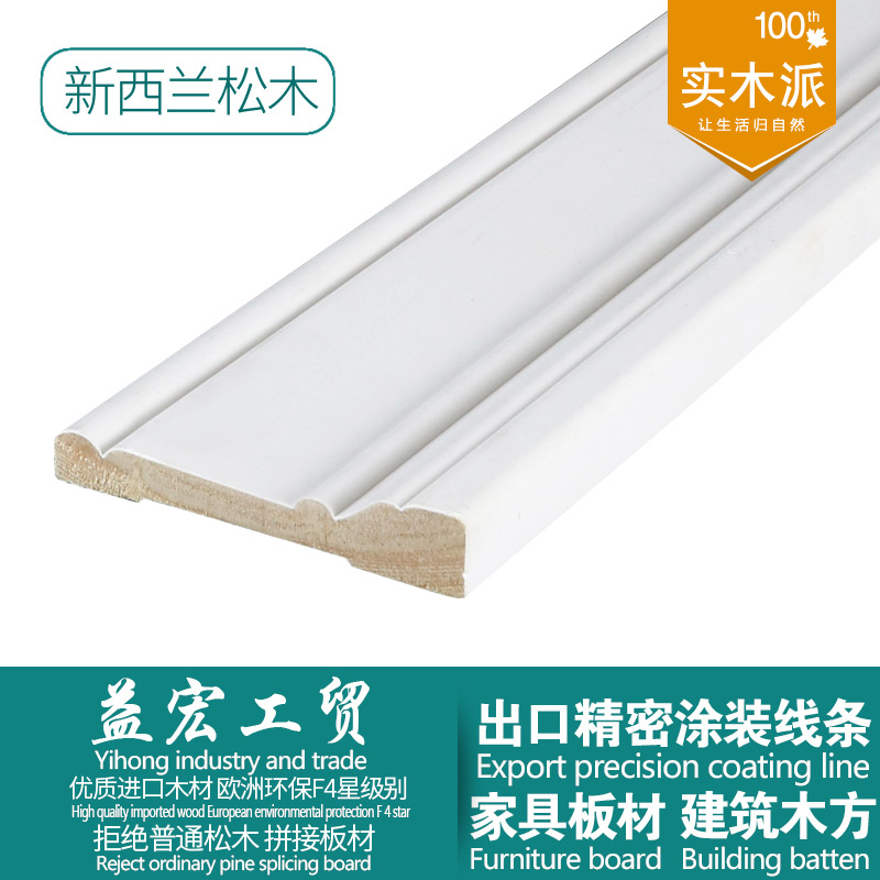 wooden moulding