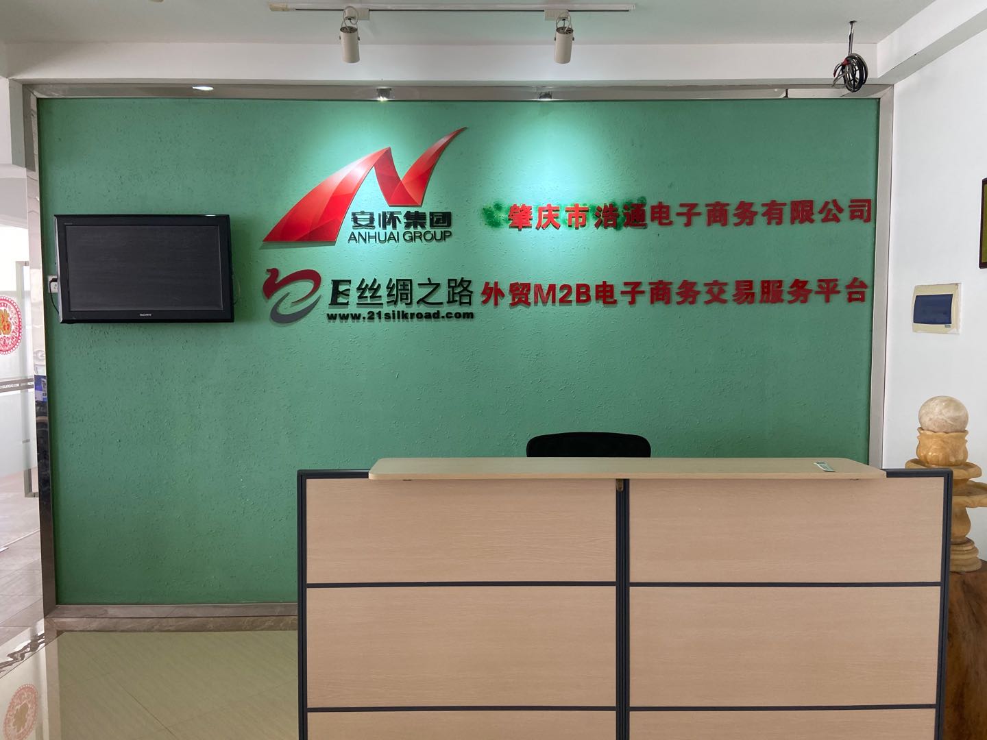 Zhaoqing Haotong E-commerce Co., Ltd. – outdoor tables 2