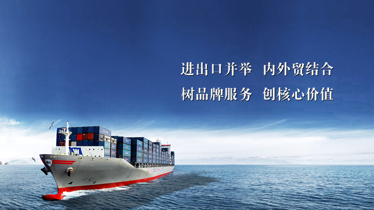 Jiangsu Huihong International Group Tongtai Trading Co., Ltd. – other furniture parts 3