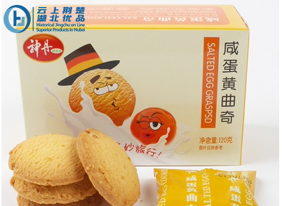 HUBEI SHENDAN HEALTHY FOOD CO.,LTD. – bicicleta de montaña 3