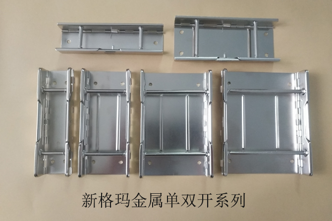 Metal Tube Clip