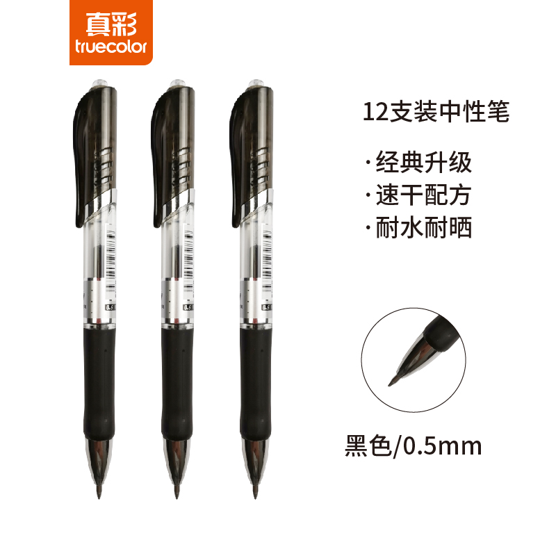 Gel pen