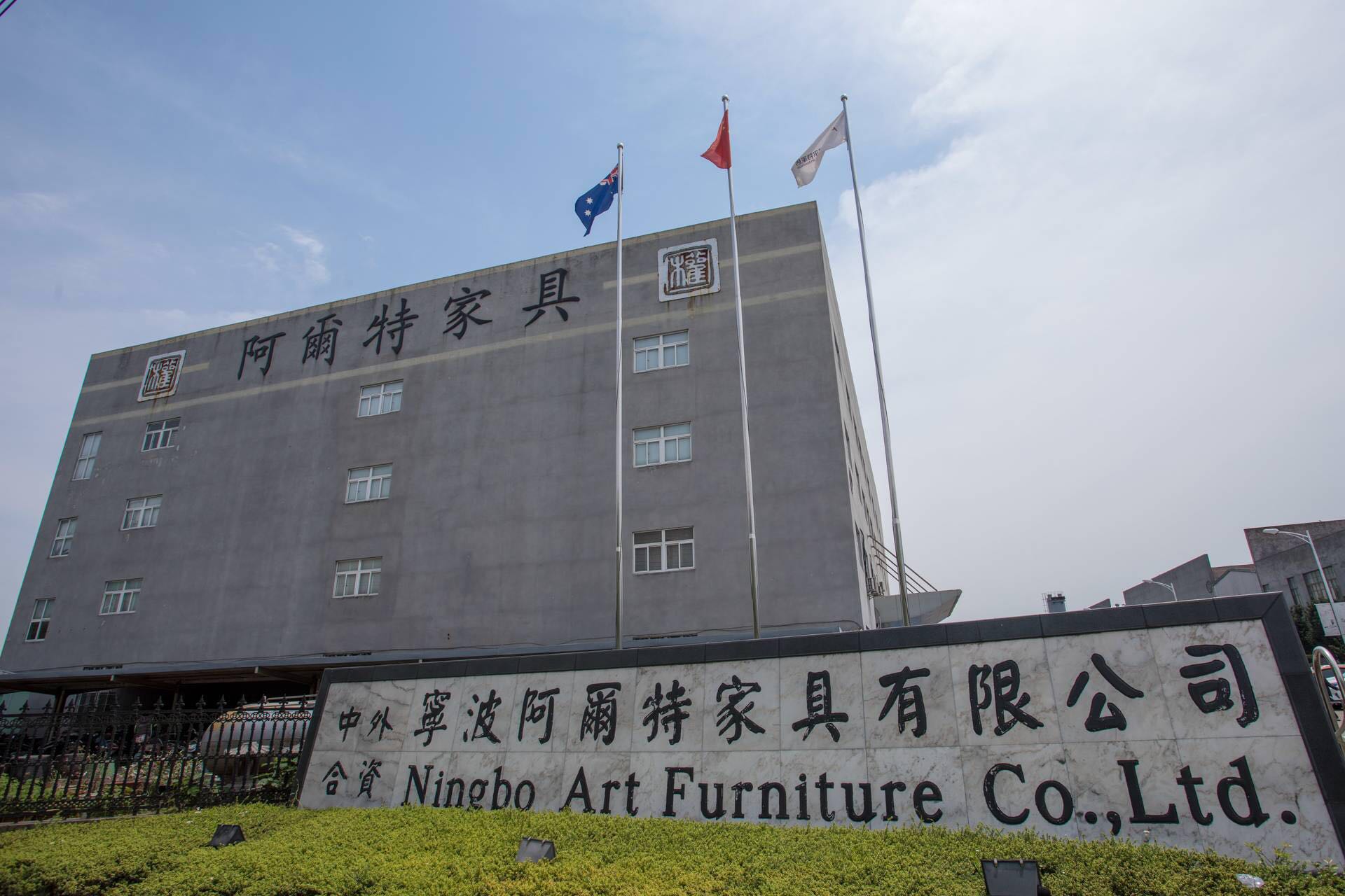 Ningbo Alte Furniture Co., Ltd. – dining tables 2