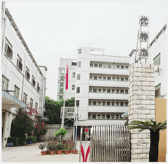 Shenzhen Utejie Technology Co., Ltd. – Other gifts and premiums 1