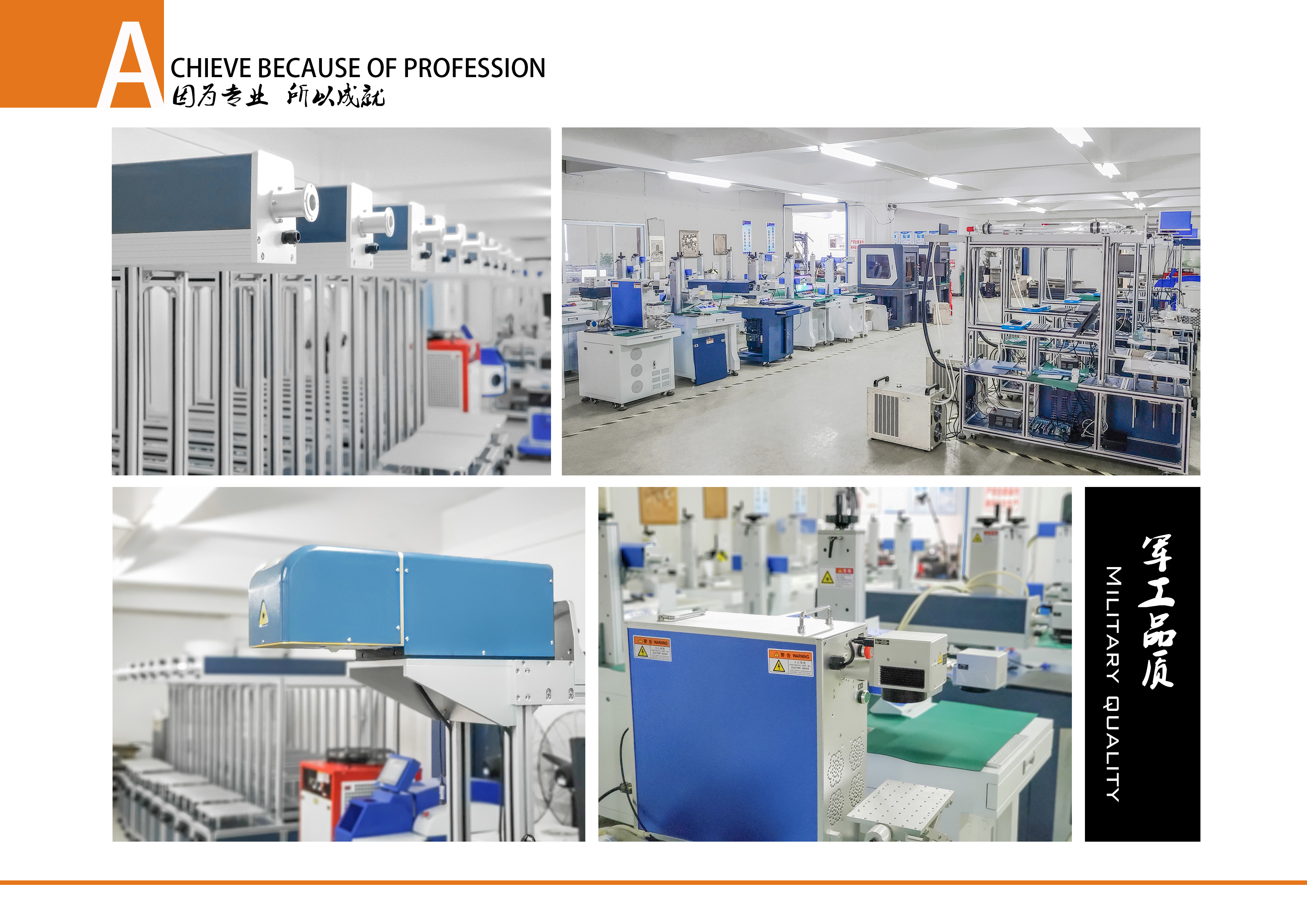 Wuhan Raisheng Optoelectronic Technology Co., Ltd. – Product photos 2