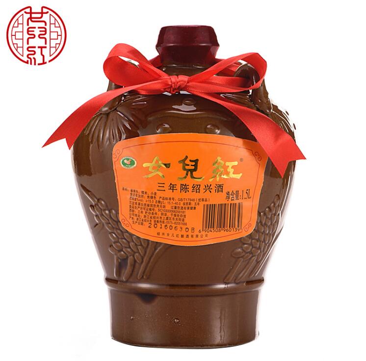 Shaoxing Rice Wine（3 Years）