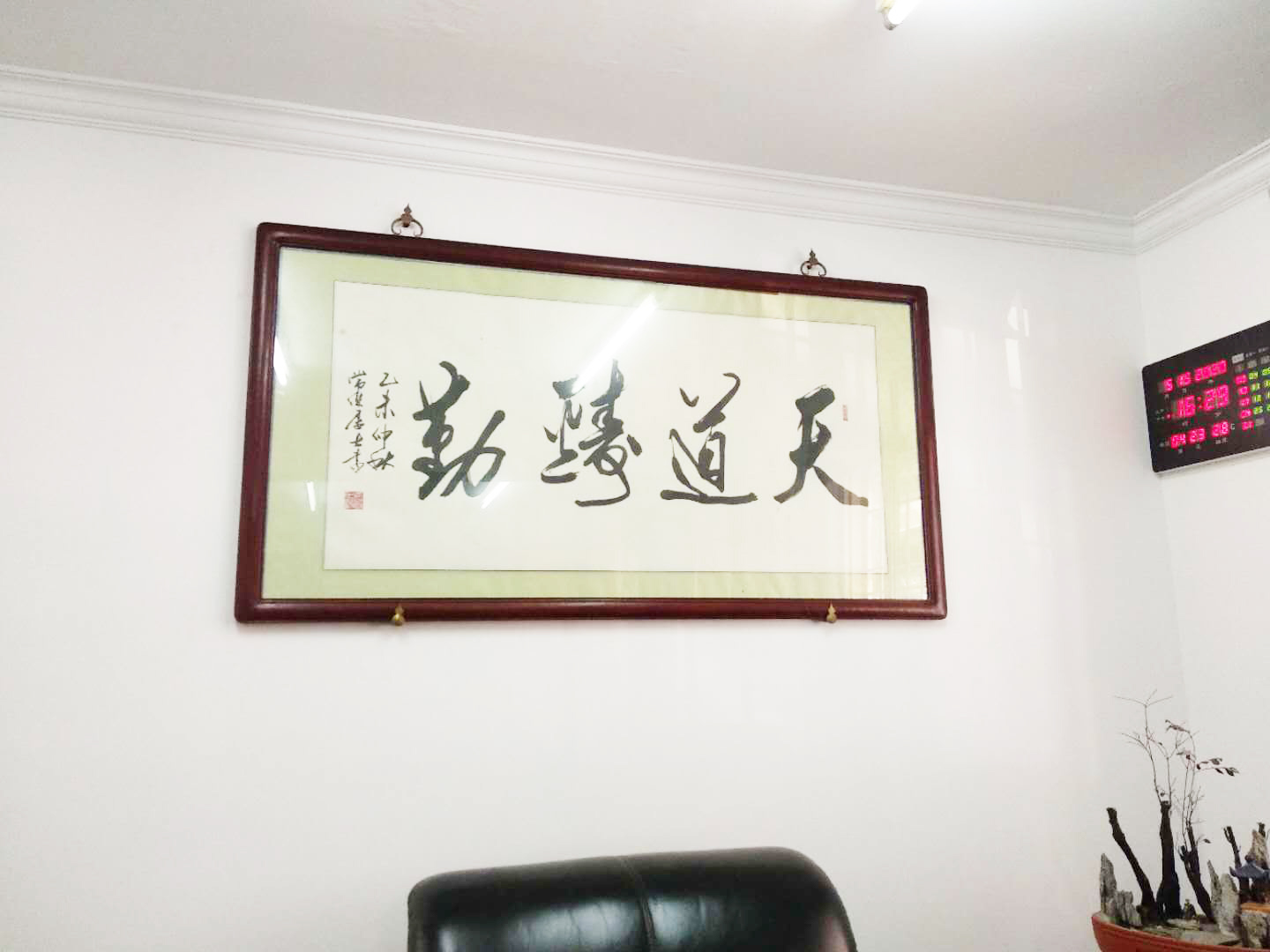 Zhangzhou Huagang Trading Co., Ltd. – Digital timer 1