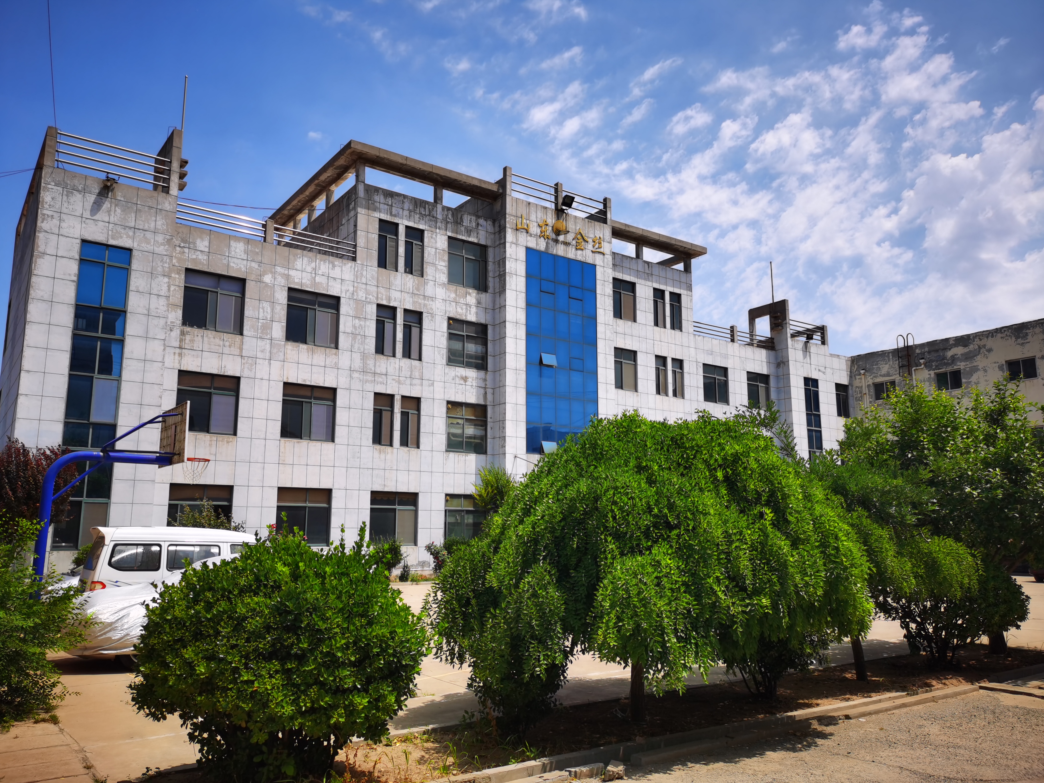 Binzhou Zhanhua Jinman Food Co., Ltd. – hawthorns and products 3