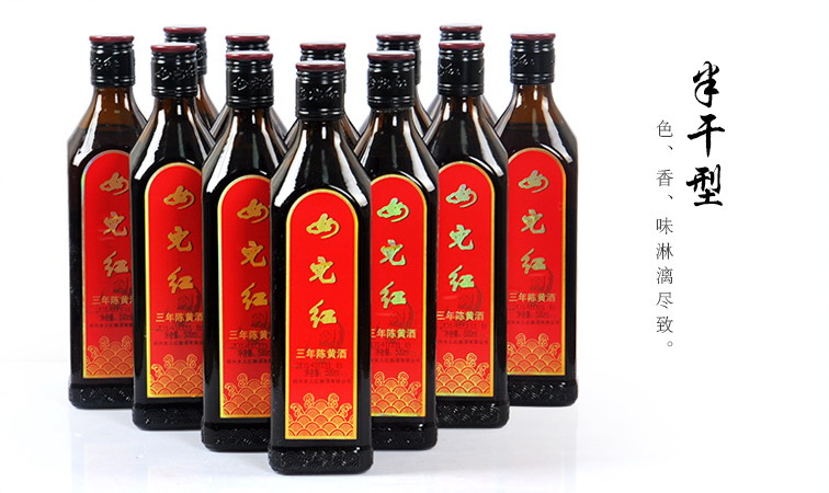 Shaoxing Rice Wine（3 Years）