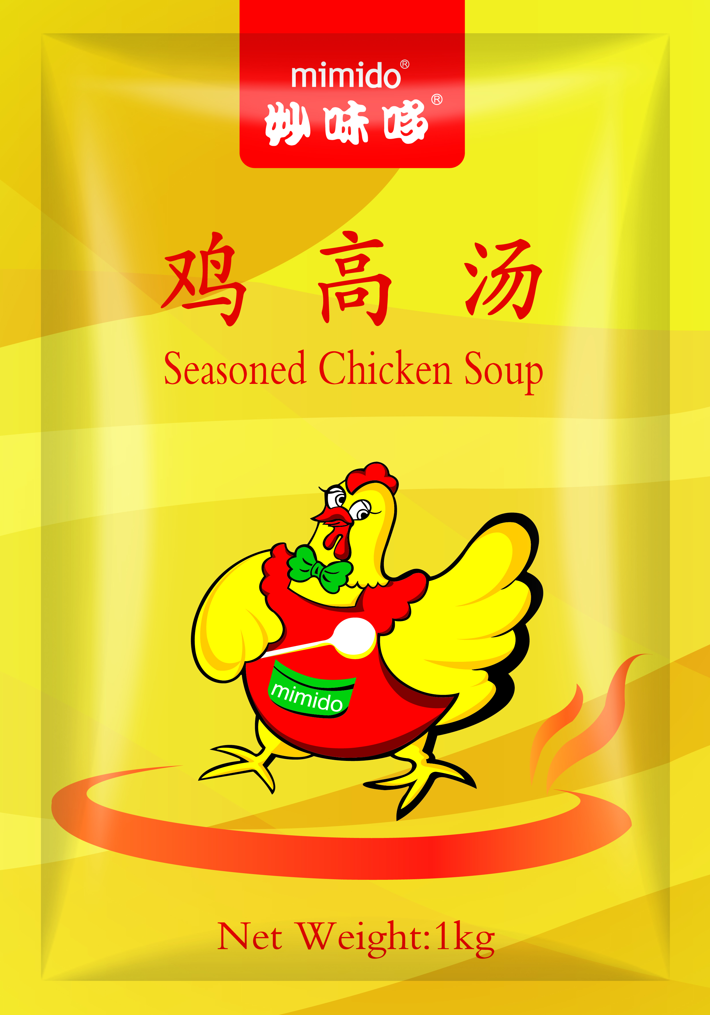 Seasoned Chicken Soup chicken bouillon chicken stock shicken soup