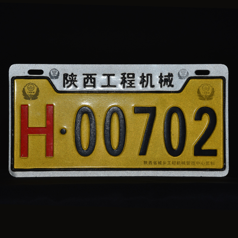 trucks license plate